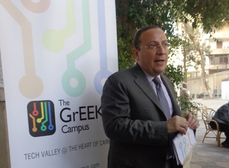 إطلاق “ذا جريك كامبس” أول مركز للتكنولوجيا والإبداع فى قلب القاهرة