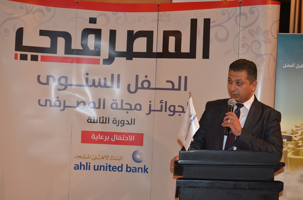 بالصور.. المصرفي تقدم 11 جائزة في التميز المالي والسياسات العامة