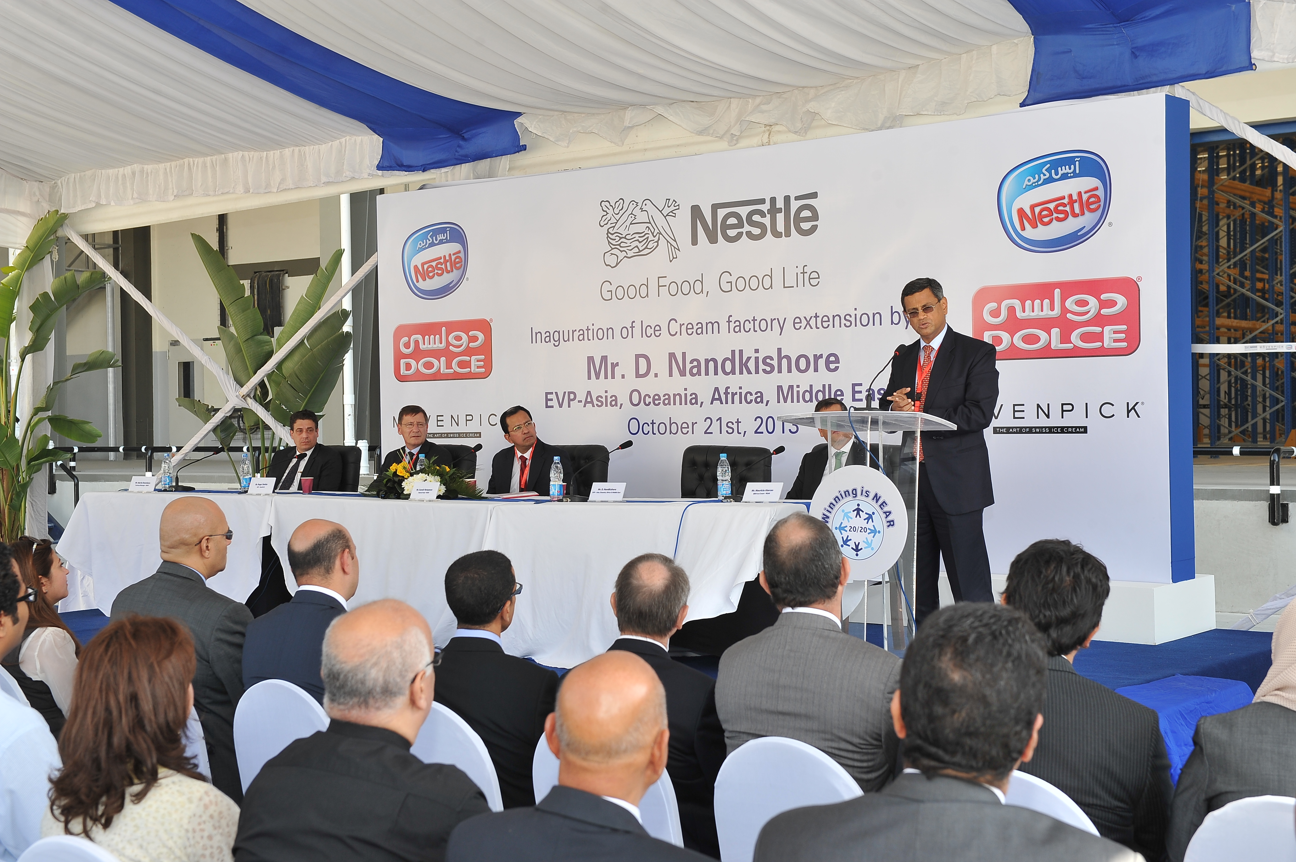 نستله مصر يضخ 200 مليون جنيه في توسعات مصنعها للآيس كريم