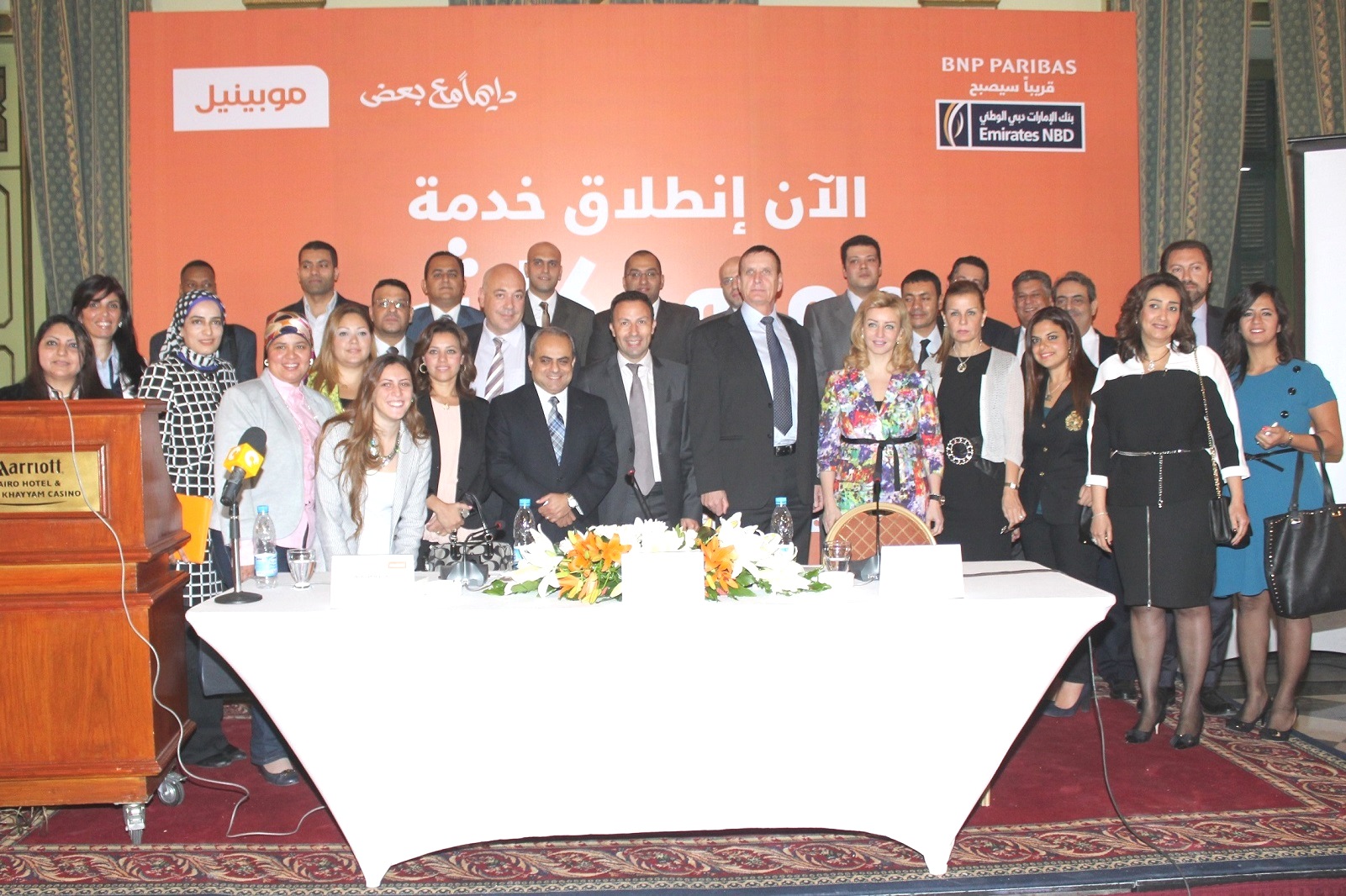 موبينيل وبنك بي أن بي باريبا  يطلقان خدمة تحويل الاموال عبر المحمول عبر “موبى كاش”