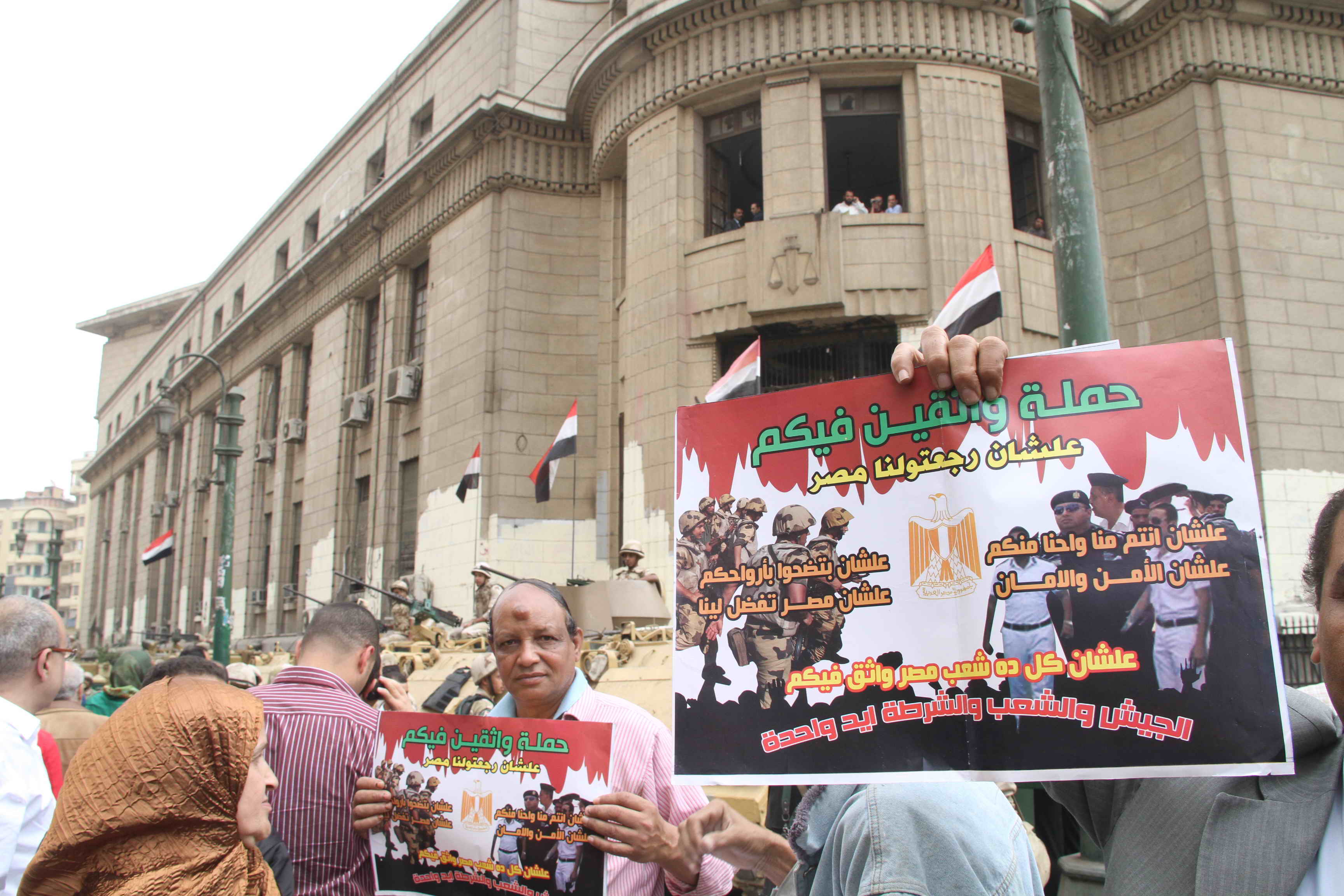 دار القضاء العالي 9-11-2013