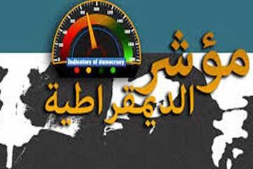 مؤشر الديمقراطية يرصد 1116 إحتجاجا خلال اكتوبر والاخوان المسيطرون