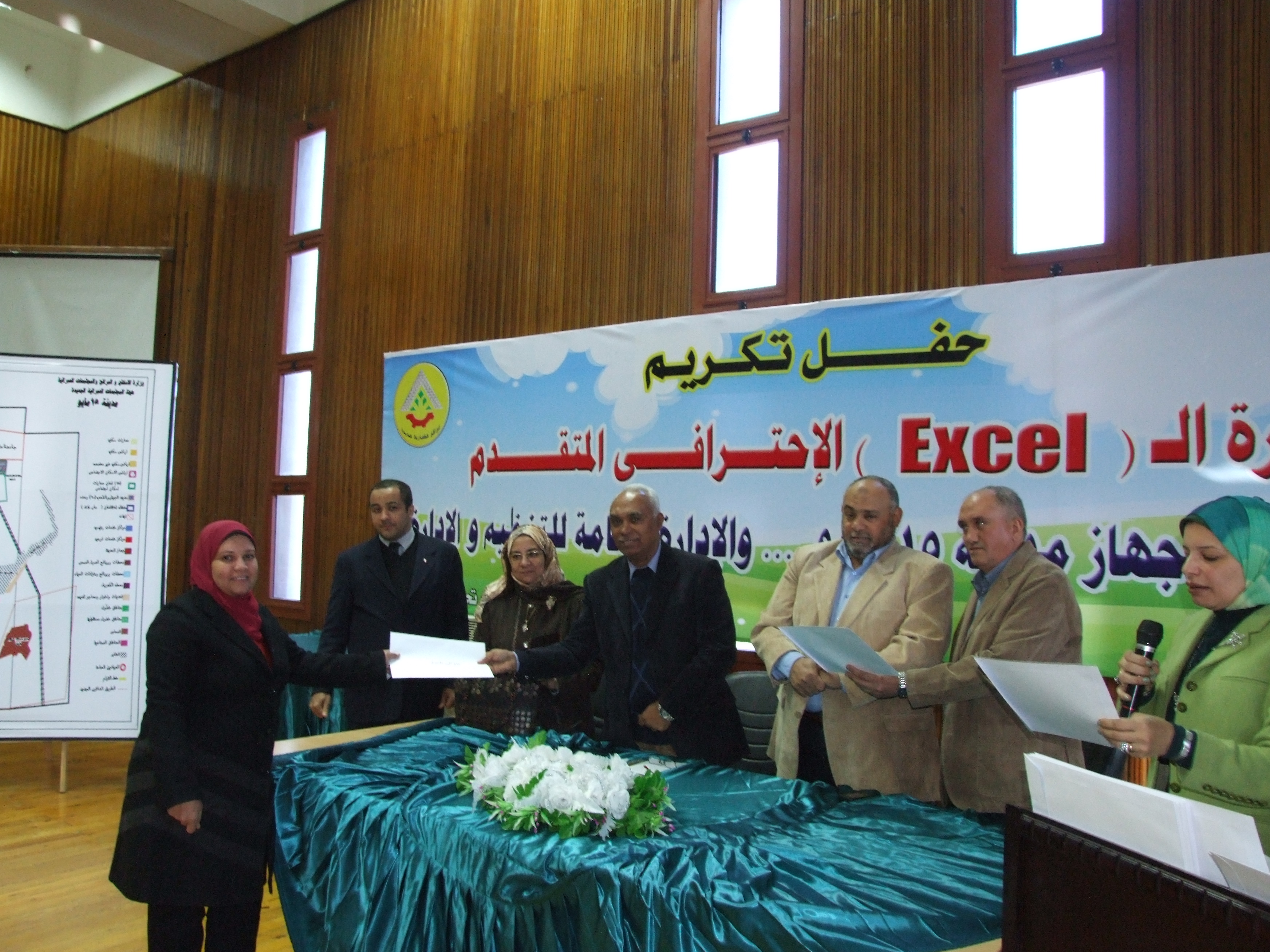 جهاز مدينة 15 مايو يحتفل بتسليم شهادات التخرج للمتدربين على علوم الحاسب الآلى