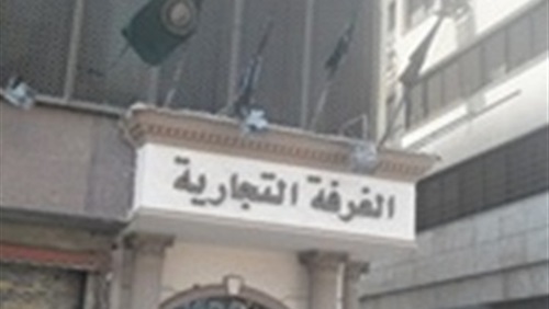 ” غرفة الدقهلية ” تشكل لجنة لتعويض المحلات التجارية المتضررة من حادث مديرية الامن