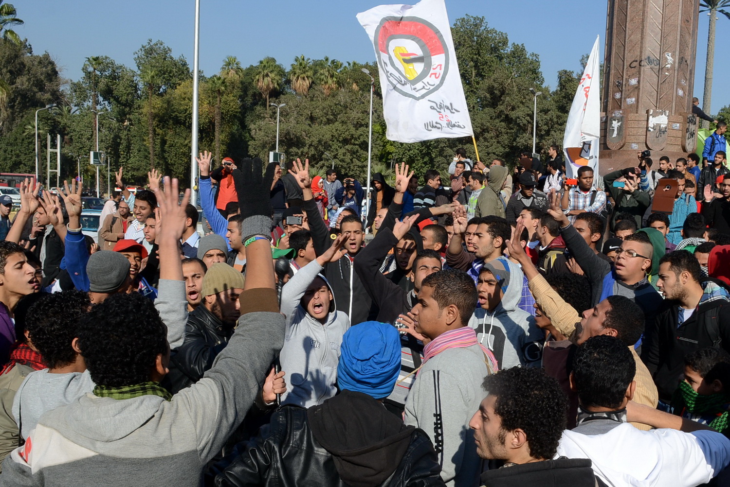 مظاهرات امام جامعة القاهرة