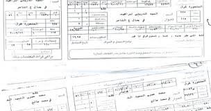 قطع الكهرباء عن 100 منشآة سياحية لعدم سداد “الفواتير”