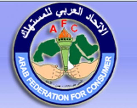 اليوم..  بدء فعاليات الملتقى الخامس عشر للاتحاد العربي للمستهلك بمسقط