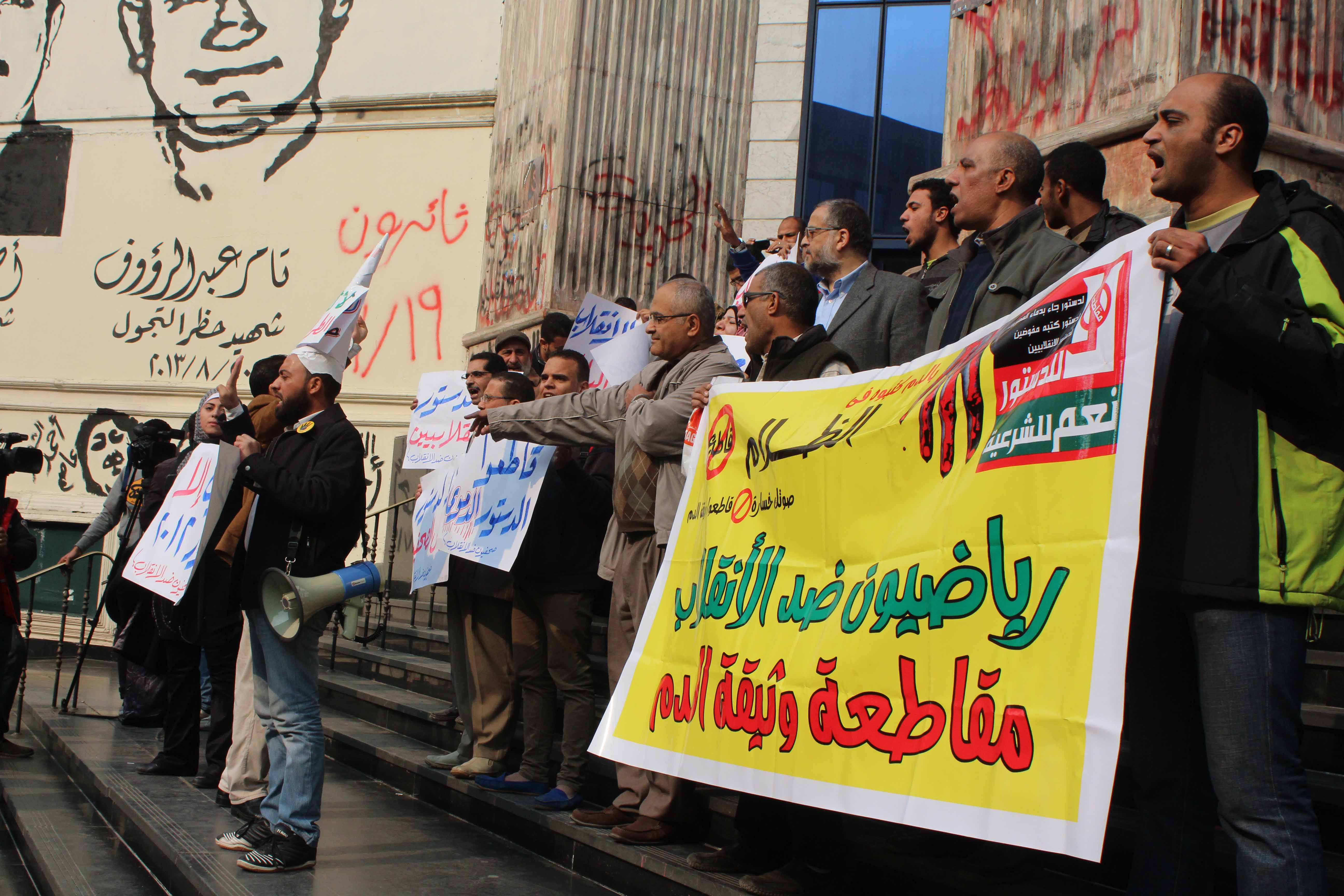 وقفة نقابة الصحفيين 18/12/2013