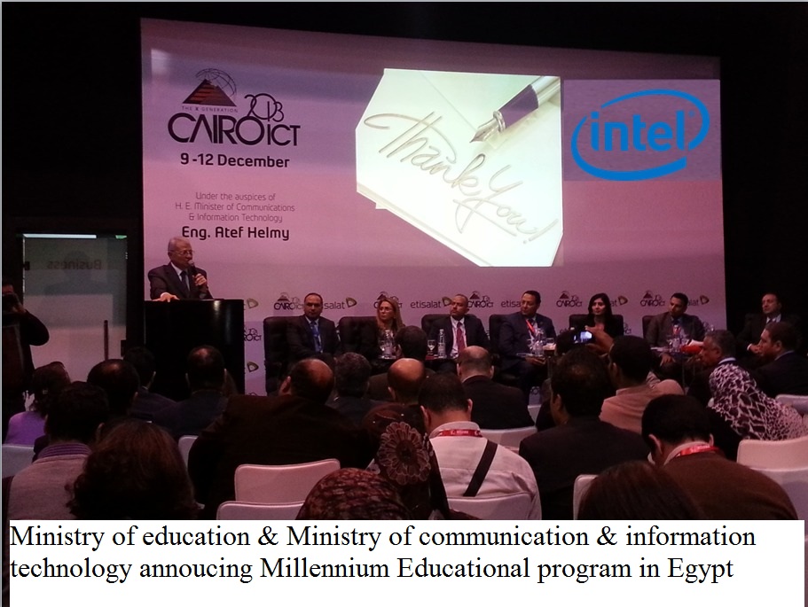 إطلاق مبادرة “الألفية” في مصر لتطوير التعليم من خلال التكنولوجيا