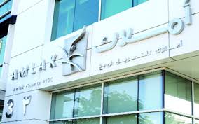 مصادر: إعلان التسوية النهائية لديون “أملاك” خلال شهر