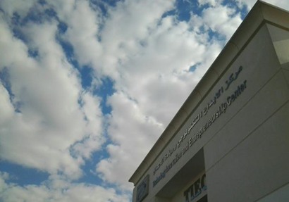 مركز الابداع التكنولوجي