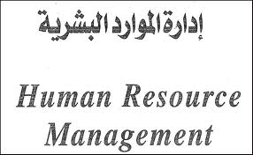 250 مليون مبيعات مصر للكباسات  خلال 2013..والادارة تنفى اتجاهها  لبيع الشركة لdonper الصينية