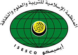 الايسيسكو, مذكرة, المنظمة العربية للتنمية, السعودية