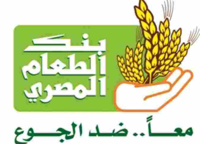 التضامن: تلقينا خطاب من لجنة إدارة أموال الإخوان لرفع التحفظ عن 4 جمعيات