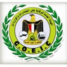 21.4 مليار دولار صادرات “مصر” غير البترولية فى 2013