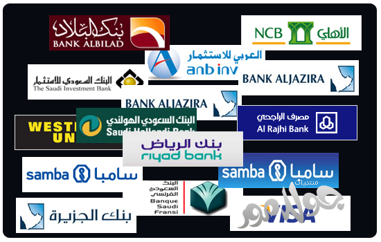 مصرفي: خفض مخصصات البنوك السعودية غير مستبعد