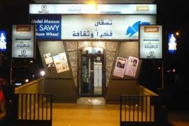 “توطين التكنولوجيا المتطورة وحل مشكلة البطالة “على مائدة مهندسي الإتصالات فبراير المقبل