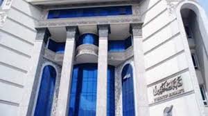 نقابة الصحفيين