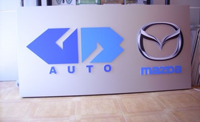 “مازدا”: لن نشترك بـ “أوتوماك فورميلا” لتأخر وصول الموديلات الجديدة