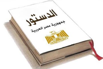 “شارك” يدعو للمشاركة بالاستفتاء على الدستور المصري