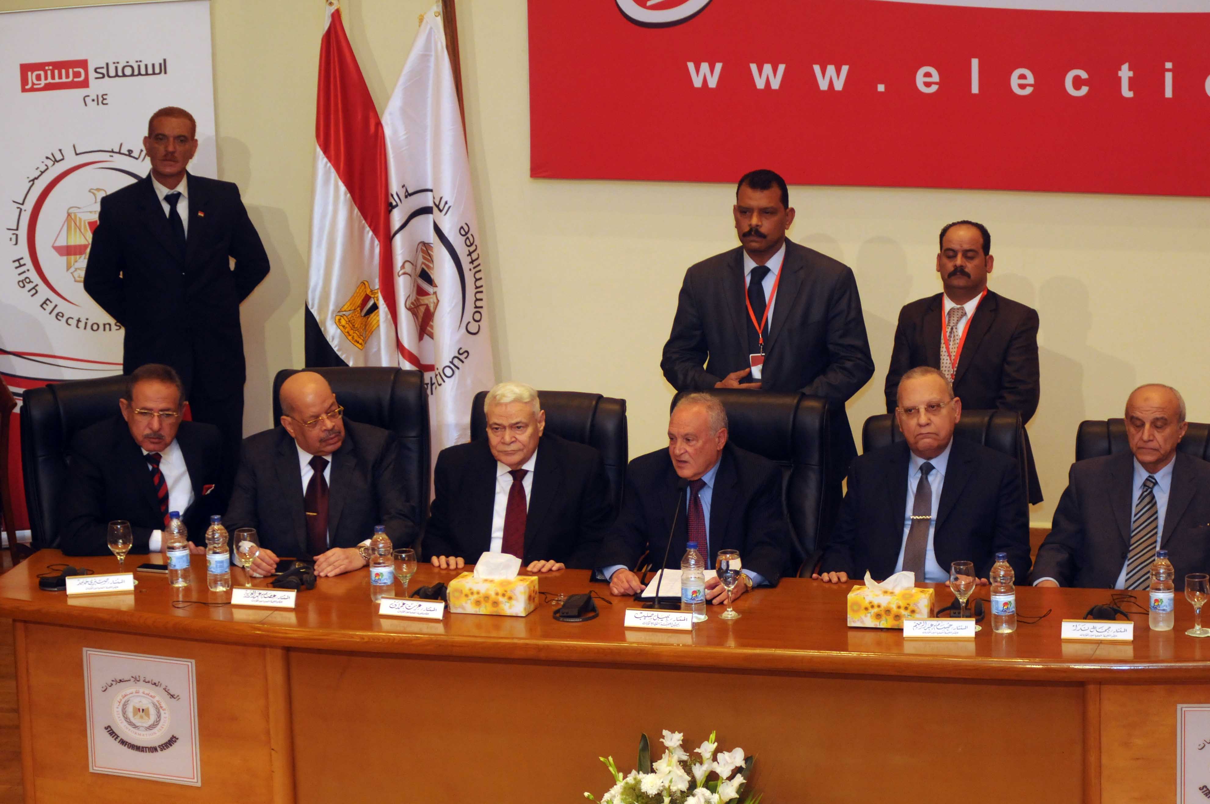 مؤتمر الاعلان عن نتيجة الاستفتاء على الدستور