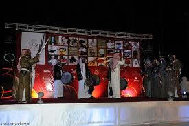 السفارة المصرية تروج للسياحة في مهرجان المأكولات السعودي