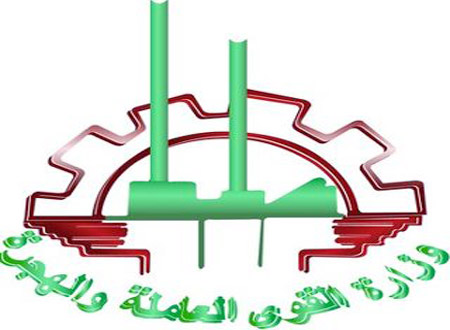 ” القوى العاملة ” و”العمل الدولية” يعقدان ملتقى توظيف الشباب بمدينة برج العرب