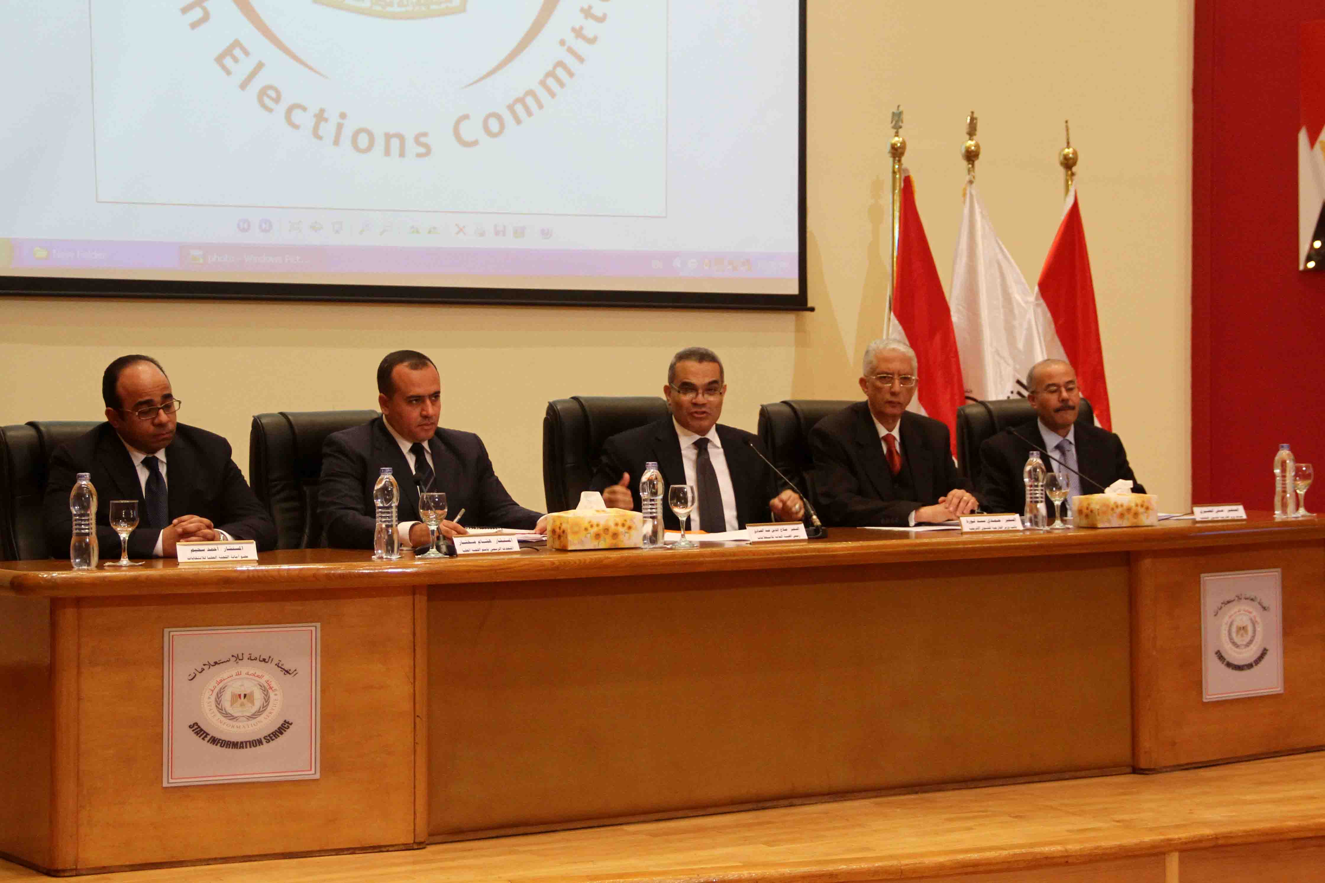 مؤتمر اللجنة العليا للانتخابات