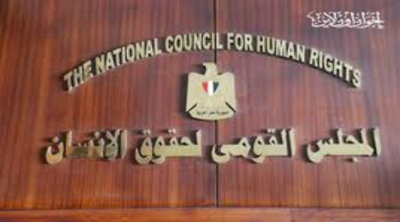 المجلس القومي لحقوق الانسان يتلقي 117 شكوي في ثاني ايام الاستفتاء