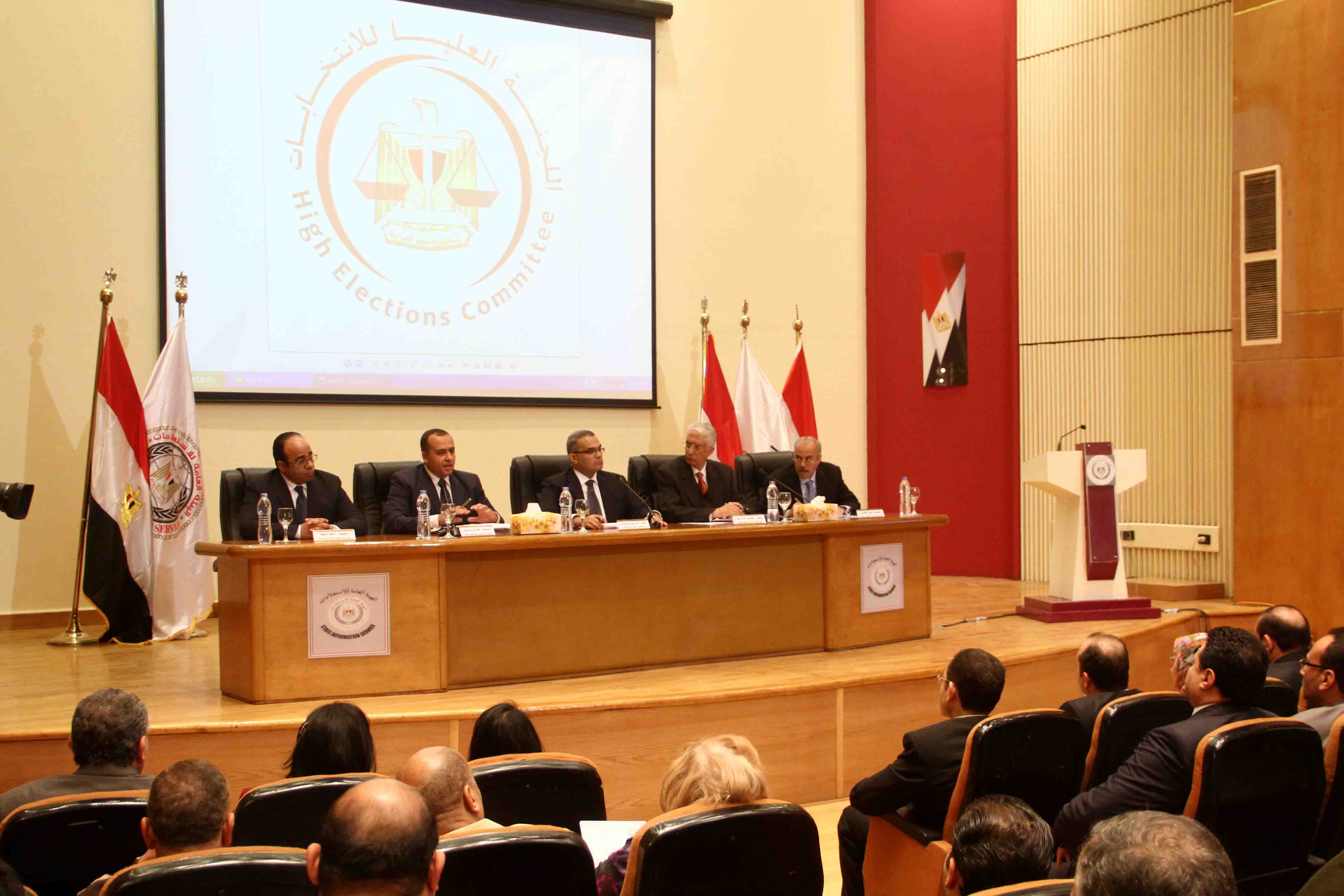 اللجنة العليا للانتخابات