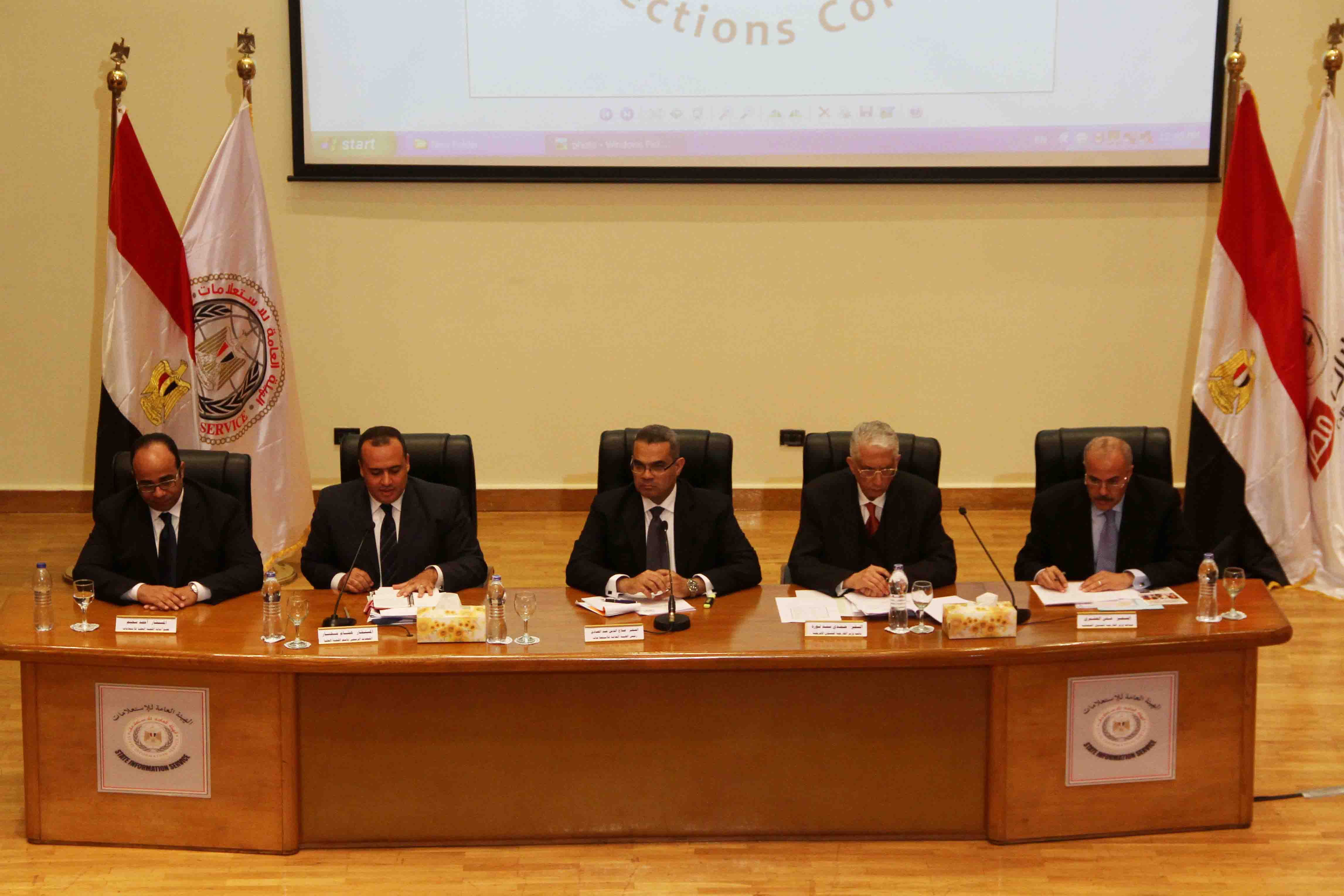 مؤتمر اللجنة العليا للانتخابات