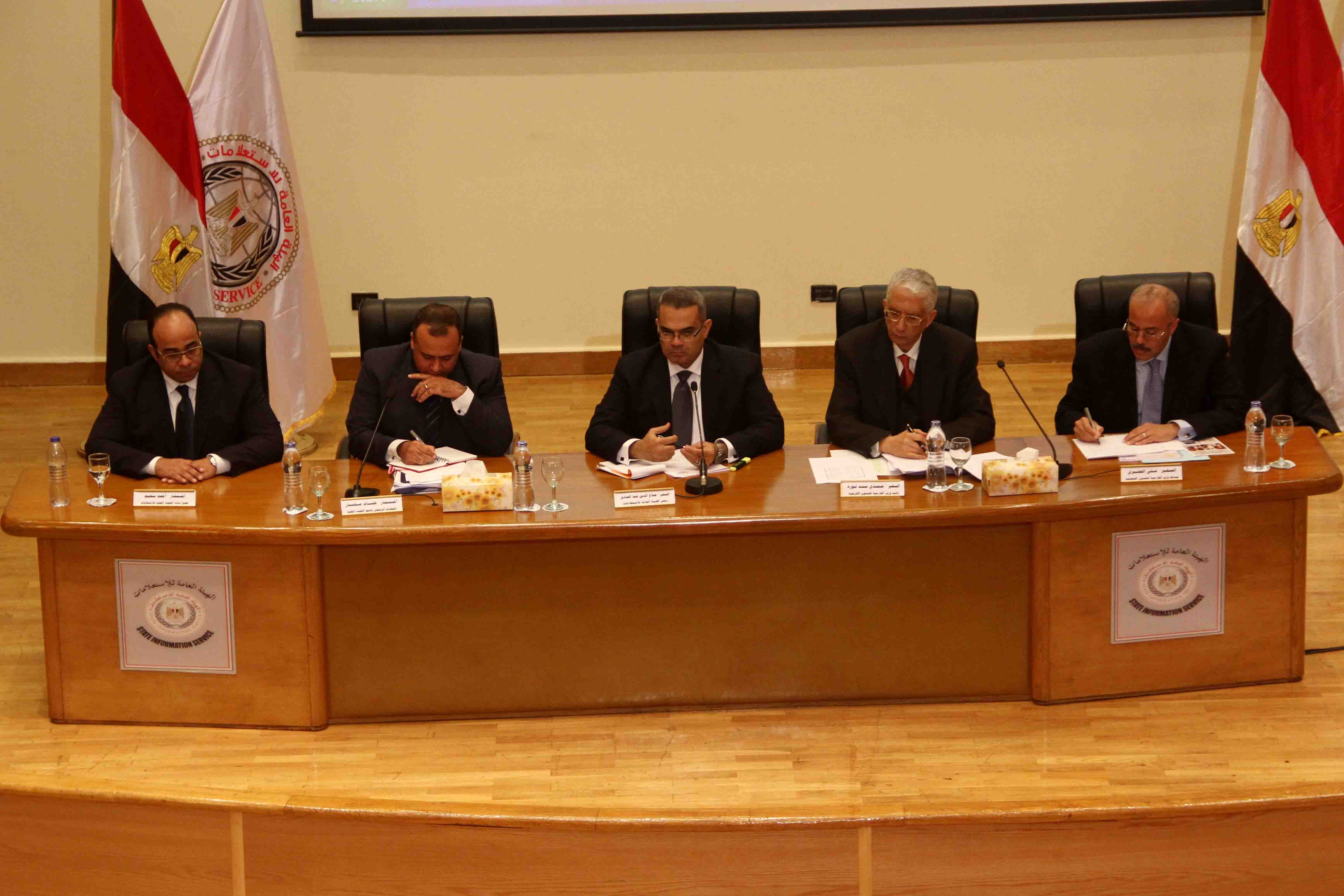 مؤتمر اللجنة العليا للانتخابات