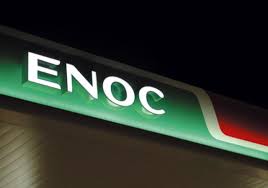 “إينوك” تفوز بمناقصة توريد منتجات نفط لتنزانيا