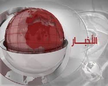 نشرة الثانية عشر: الأقصى للأجور 35 ضعف .. والأهلي تحت الحجز … والفيسبوك ينكر شائعات التجسس