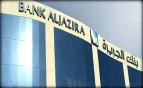 ارتفاع أرباح “بنك الجزيرة” إلى 651 مليون ريال بنهاية عام 2013