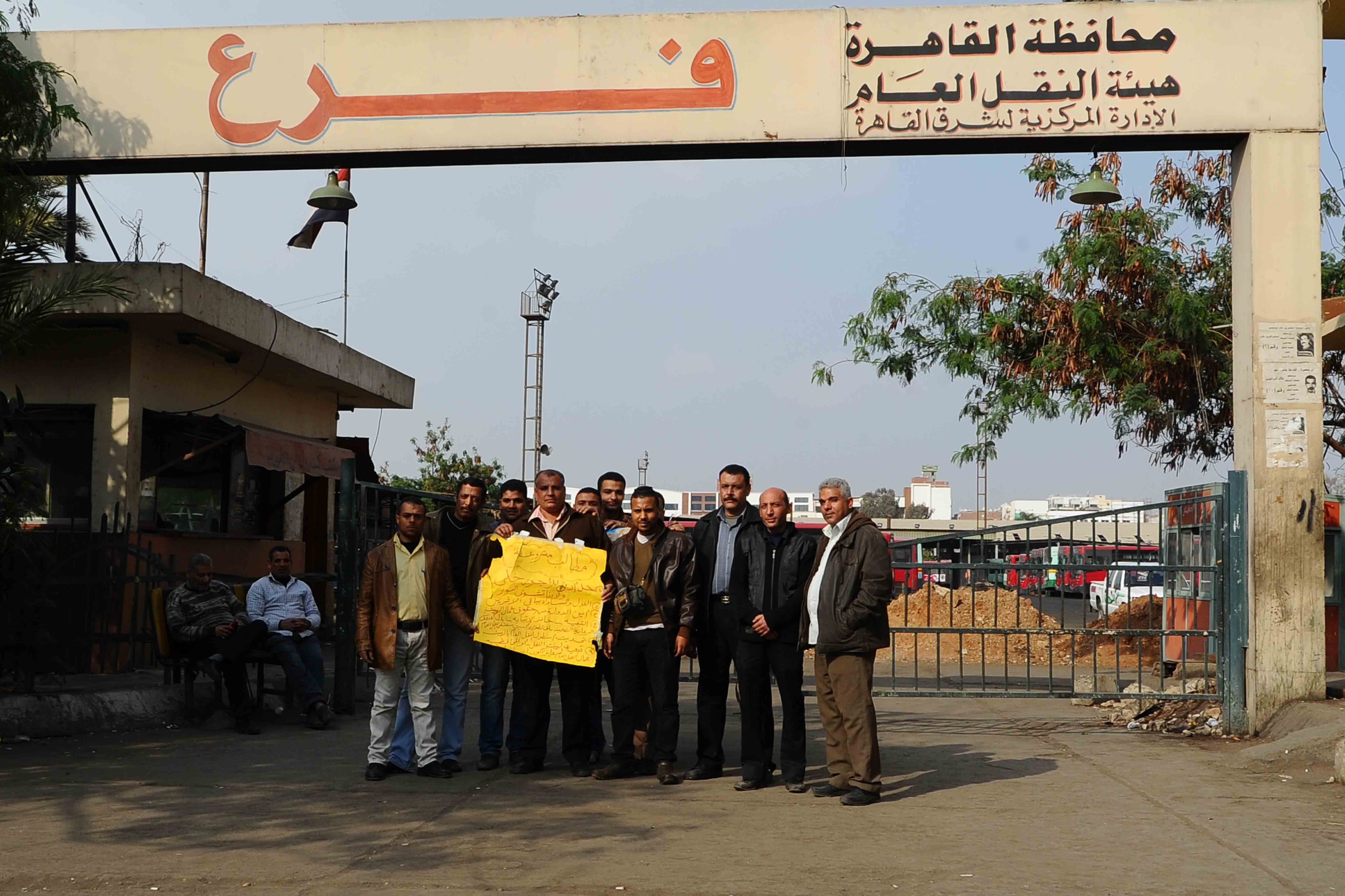 اضراب عمال النقل العام