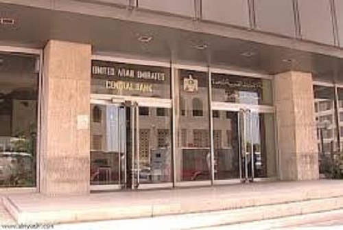 دبي تمدد سداد دين بـ10 مليارات دولار لمركزي الإمارات