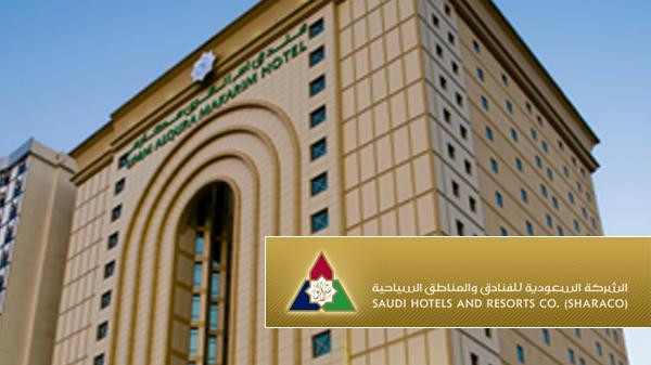 “الفنادق السعودية” توزع 70 مليون ريال على مساهميها