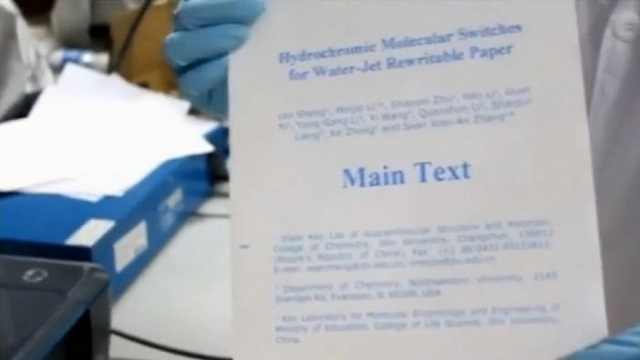 جديد.. طابعة تستخدم الماء بدلاً من الحبر وتمكن من استخدام الورقة لاكثر من مرة