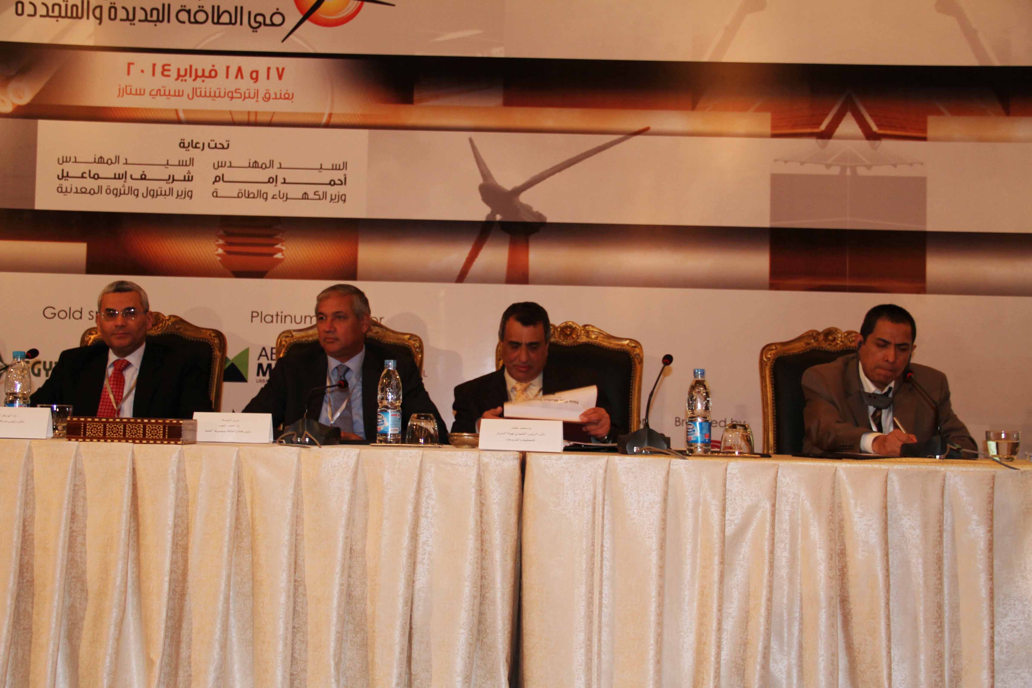 الجلسة الثالثة لمؤتمر الاستثمار فى الطاقة الجديدة والمتجددة