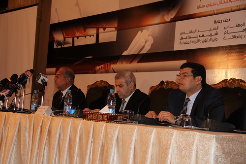 مؤتمر الاستثمار فى الطاقة “الجلسة الاولى”