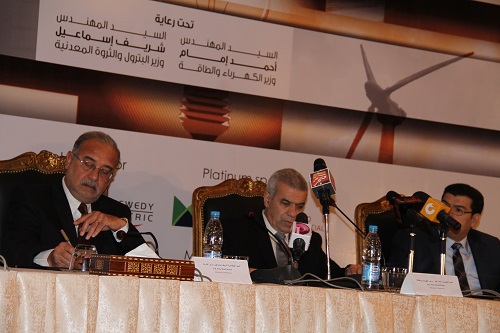 مؤتمر الاستثمار فى الطاقة الجديدة