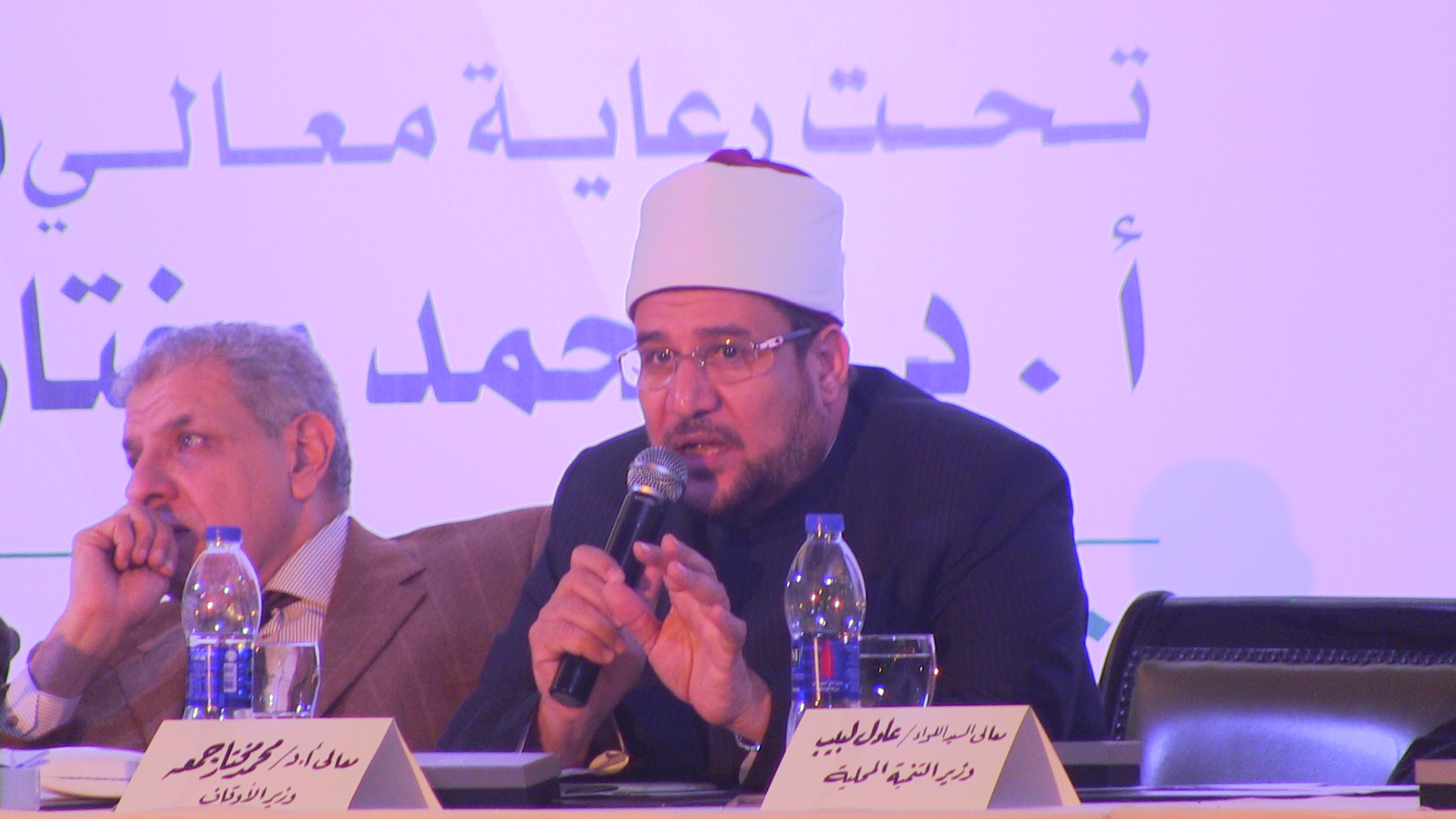 مؤتمر الوقف وشركاء التنمية في مصر