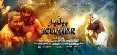 فيلم “بولنوار” يحكي قصة مغاربة عاشوا تحت الأرض