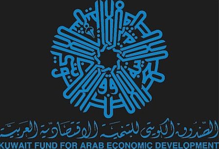 الصندوق الكويتي