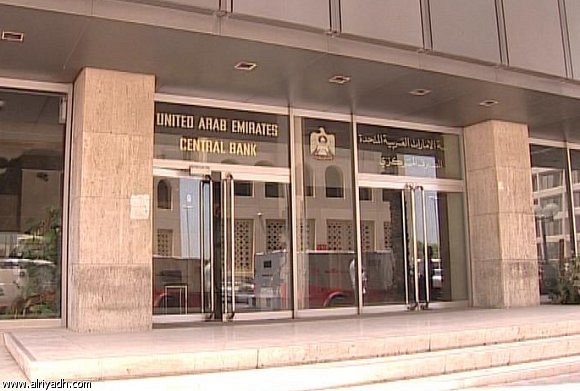مصارف الإمارات تسجل استثمارات بـ1.9 تريليون درهم