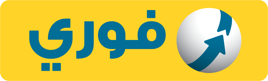 “فورى” و”المرور” يطلقان خدمات سداد رسوم تراخيص السيارات الكترونيا