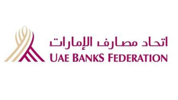 بنوك الإمارات تسعى لاعتماد استمارة التفويض للمتعثرين
