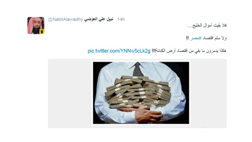 “تخريب” الاقتصاد المصري وهجوم على العوضي