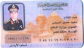 مليار جنيه حجم الدعاية المتوقعة فى انتخابات الرئاسة بانخفاض 50% حال ترشح « السيسى »